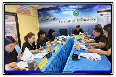 ประชุมเพื่อคัดเลือกสหกรณ์และกลุ่มเกษตรกรดีเด่นแห่งชาติ ... พารามิเตอร์รูปภาพ 1